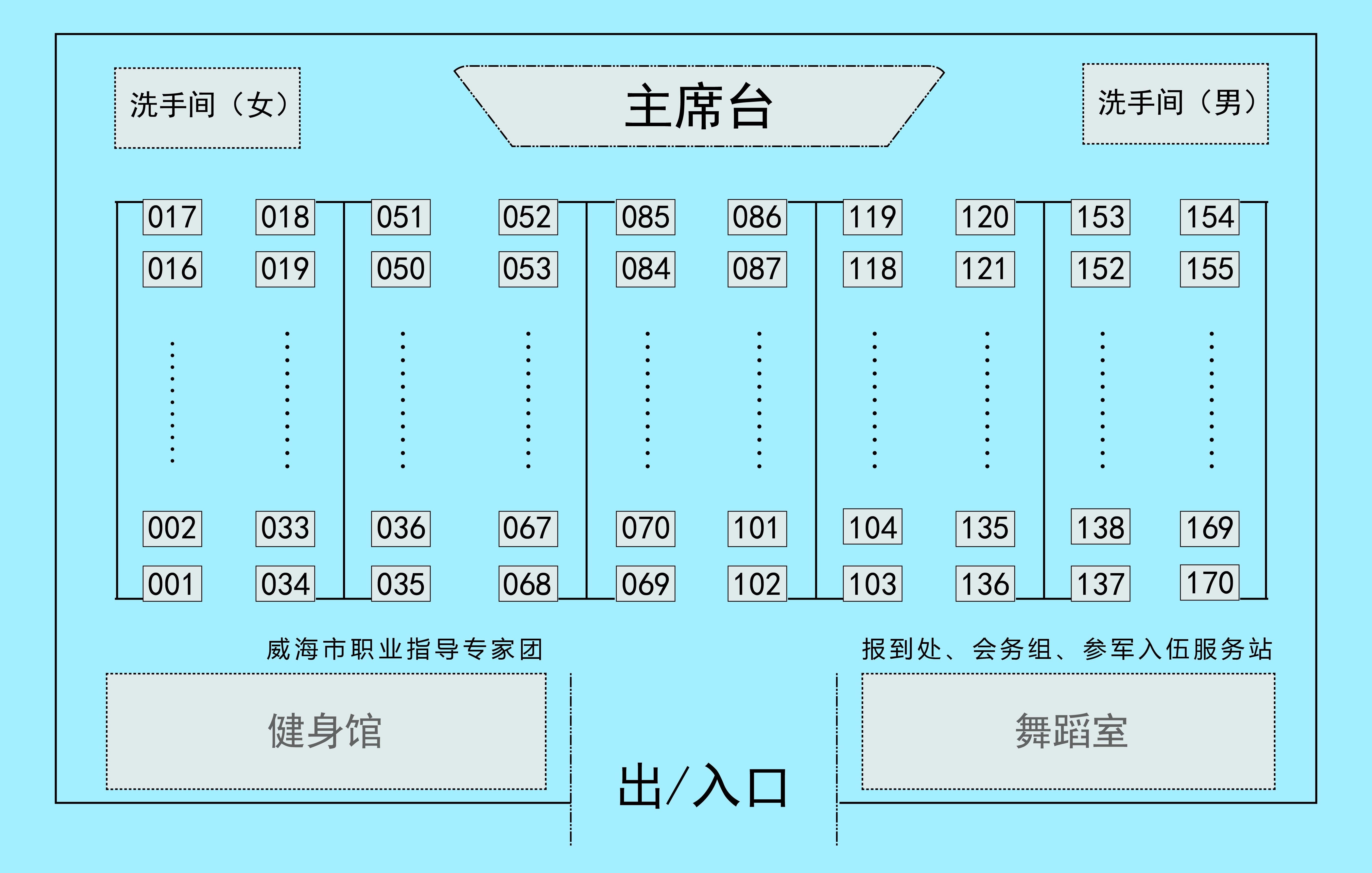 双选会会场示意图 (1).jpg